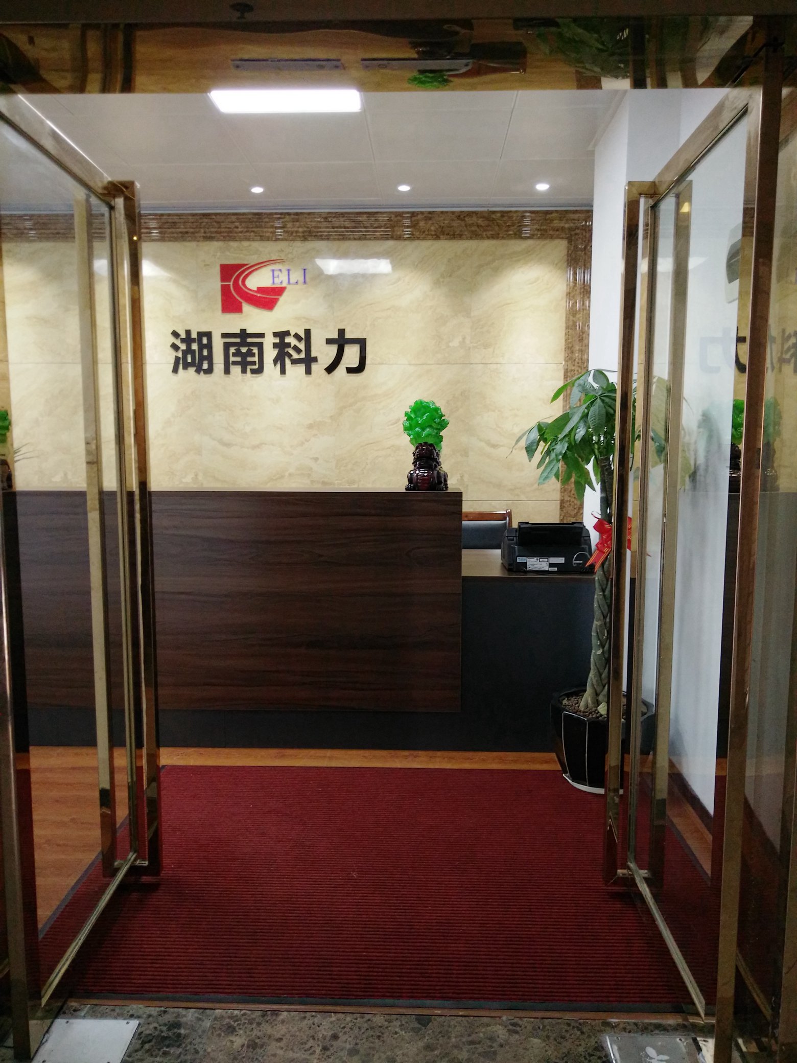 公司大门