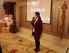 年会－总经理致辞