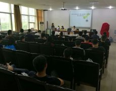 开标会议－凉席厂正负零以下工程